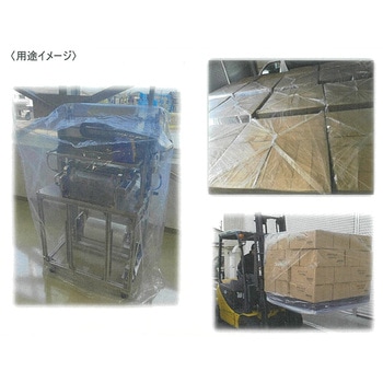 パレットカバー 50μ×巾1150×奥行1150 50枚入り ミヤゲン