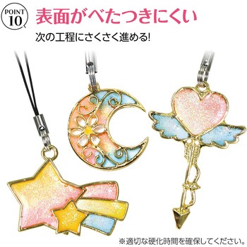 Artec大容量UV-LEDレジン120g アーテック(学校教材・教育玩具)