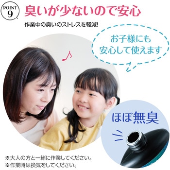 Artec大容量UV-LEDレジン240g (120g×2本) アーテック(学校教材・教育玩具)
