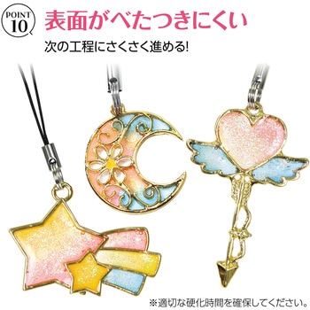 Artec大容量UV-LEDレジン240g (120g×2本) アーテック(学校教材・教育玩具)