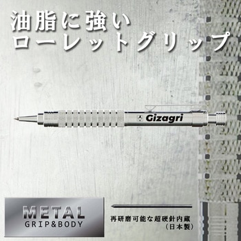 ケガキ針ペン Gizagri(ギザグリ) たくみ