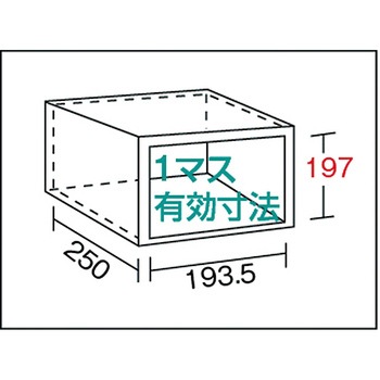 区分棚KB型(ボルト式、コボレ止め付・100kgタイプ・間口875mm) TRUSCO