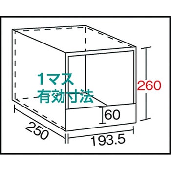 区分棚KC-M型(ボルト式、前あたり付・100kgタイプ、間口875mm) TRUSCO