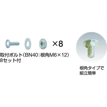 追加棚板 ボルト・ナット8個付ネオグレ TRUSCO 軽・中量棚用オプション