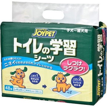 トイレの学習シーツ JOYPET