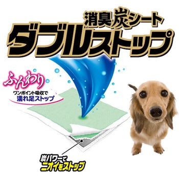 消臭炭シート ダブルストップ クリーンワン