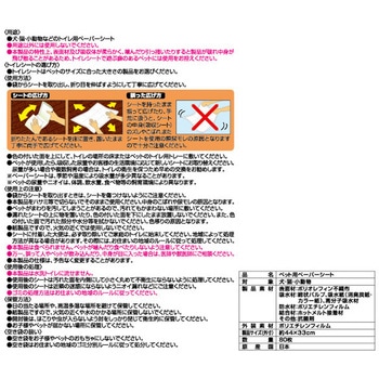 消臭炭シート ダブルストップ クリーンワン