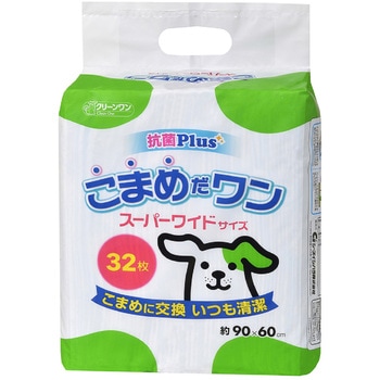 こまめだワン クリーンワン