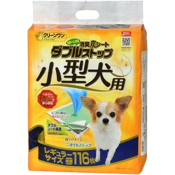 消臭炭シート ダブルストップ 小型犬用 クリーンワン