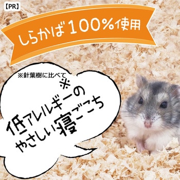 快適やわふわ広葉樹のマット - miniAniman