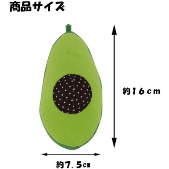 ウサギのおもちゃ おやさいパラダイス アボカド miniAniman