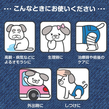 ジーンズ風パンツ ドギーマン
