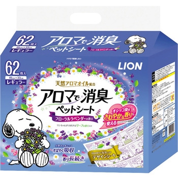 アロマで消臭ペットシート ライオンペット