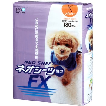 ネオシーツFX 薄型 NEOLOO LIFE