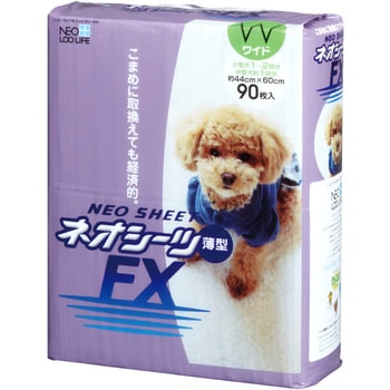 ネオシーツFX 薄型 NEOLOO LIFE