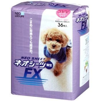 ネオシーツFX 薄型 NEOLOO LIFE