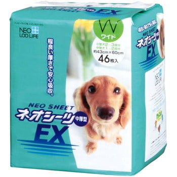ネオシーツEX 中厚型 NEOLOO LIFE