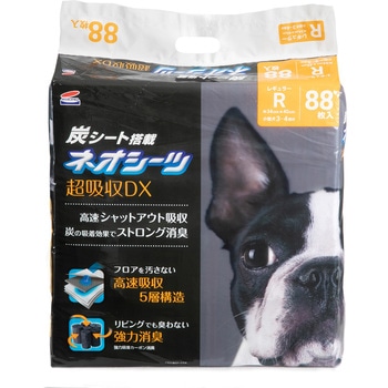 ネオシーツ+カーボンDX 超厚型 コーチョー