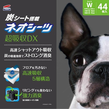 ネオシーツ+カーボンDX 超厚型 コーチョー