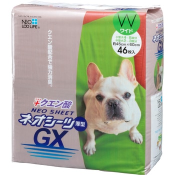 ネオシーツ クエン酸GX NEOLOO LIFE
