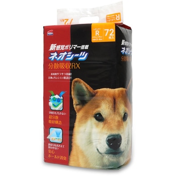 ネオシーツ 分散吸収RX コーチョー