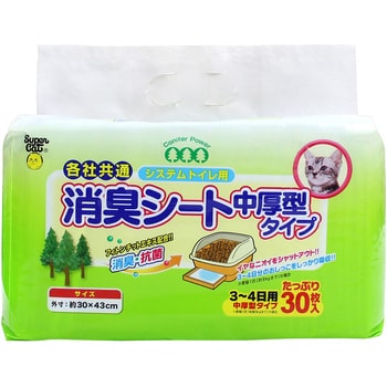 システムトイレ用消臭シート 中厚型タイプ Super Cat