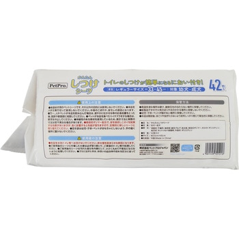 ペットプロ かんたんしつけシーツ ペットプロジャパン