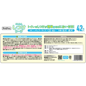 ペットプロ かんたんしつけシーツ ペットプロジャパン