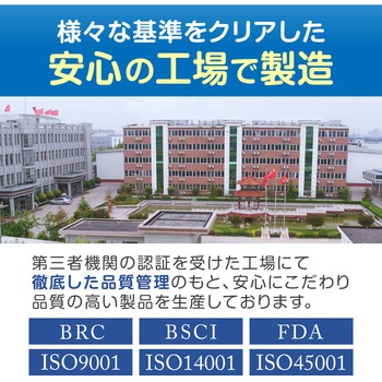 ペットプロ かんたんしつけシーツ ペットプロジャパン