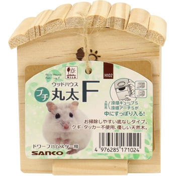 ウッドハウス プチ丸太 F WILD