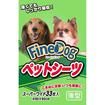 ファインドッグ 薄型ペットシート FineDog