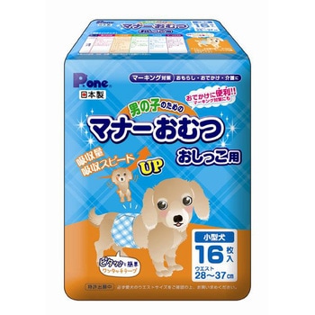 男の子のためのマナーおむつ おしっこ用 P.one