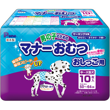 男の子のためのマナーおむつ おしっこ用 P.one