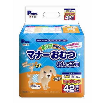 男の子のためのマナーおむつ おしっこ用 ビッグパック P.one