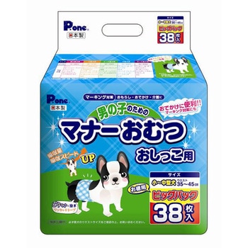 男の子のためのマナーおむつ おしっこ用 ビッグパック P.one