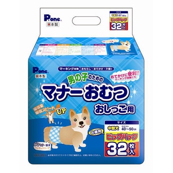男の子のためのマナーおむつ おしっこ用 ビッグパック P.one