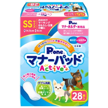 マナーパッドActive P.one