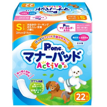 マナーパッドActive P.one