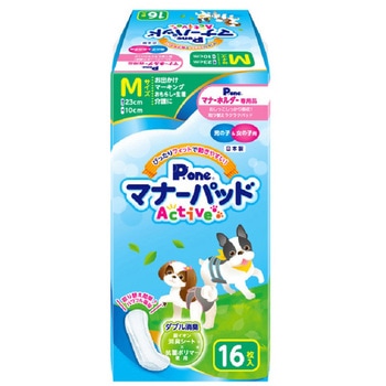マナーパッドActive P.one