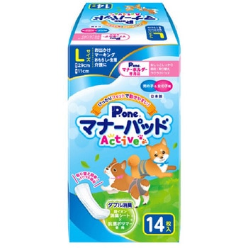 マナーパッドActive P.one