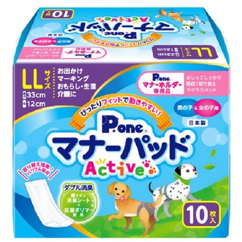 マナーパッドActive P.one