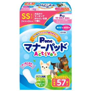 マナーパッドActive ビッグパック P.one