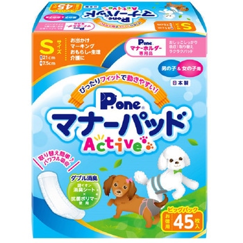 マナーパッドActive ビッグパック P.one