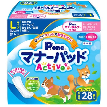 マナーパッドActive ビッグパック P.one
