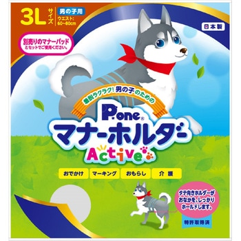 PMH-761 j̎q̂߂̃}i[z_[Active P.one TCY3L 1(1) PMH-761 16291016