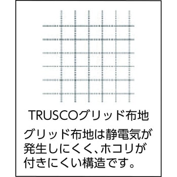 キャップ(深かぶりタイプ) TRUSCO