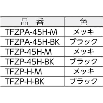 TFZP-H-M 全閉式工場扇ゼフィール ハンガータイプ 1台 TRUSCO 【通販