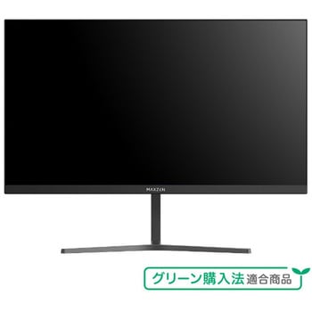 液晶モニター MAXZEN