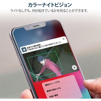 アーロ(Arlo) Essential 2K 屋外用セキュリティカメラ (第2世代) 屋外・屋内 ワイヤレスカメラ 内蔵スポットライト カラーナイトビジョン arlo(アーロ)