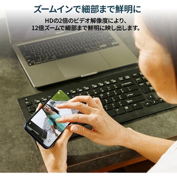 アーロ(Arlo) Pro 5S 2K HDRビデオ カラー夜間撮影 12倍ズーム 視野角160° arlo(アーロ)
